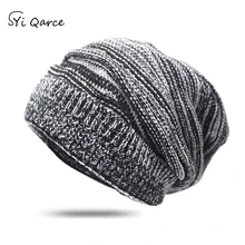 SYi Qarce, высокое качество, женские зимние вязанные шапочки Skullies Beanies Slouch cap для женщин и мужчин, уличная шапка для катания на лыжах, NM443-46