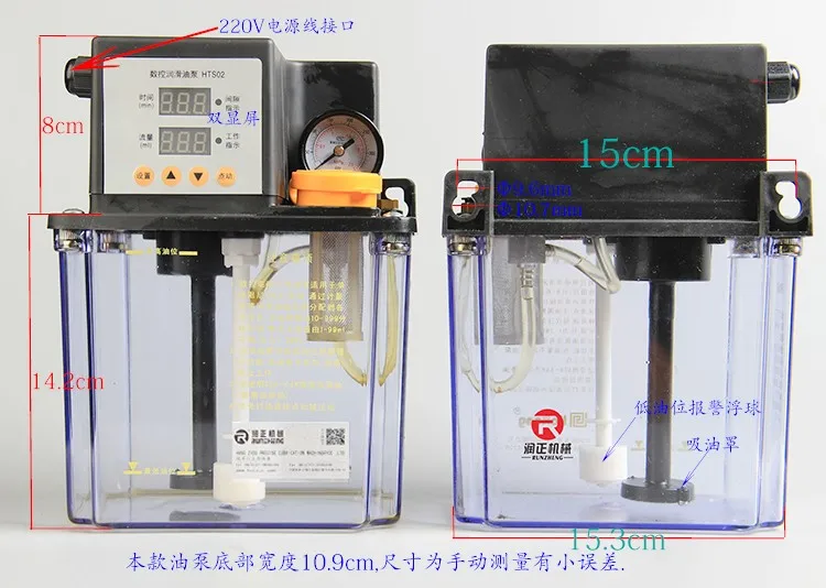 2L 2 литра смазочный насос смазочное маслодля автоматического устройства смазки насос с ЧПУ электромагнитной смазки насос лубрикатор# HTS02 1 шт