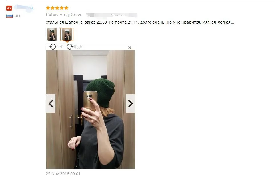 QQ20161216164217