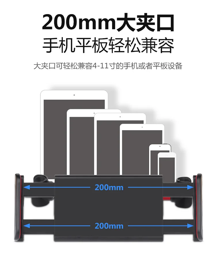 Регулируемый 360 градусов вращение на заднее сиденье подголовник держатель для iphone для iPad планшета gps, 4-11 дюймов смартфонов gps