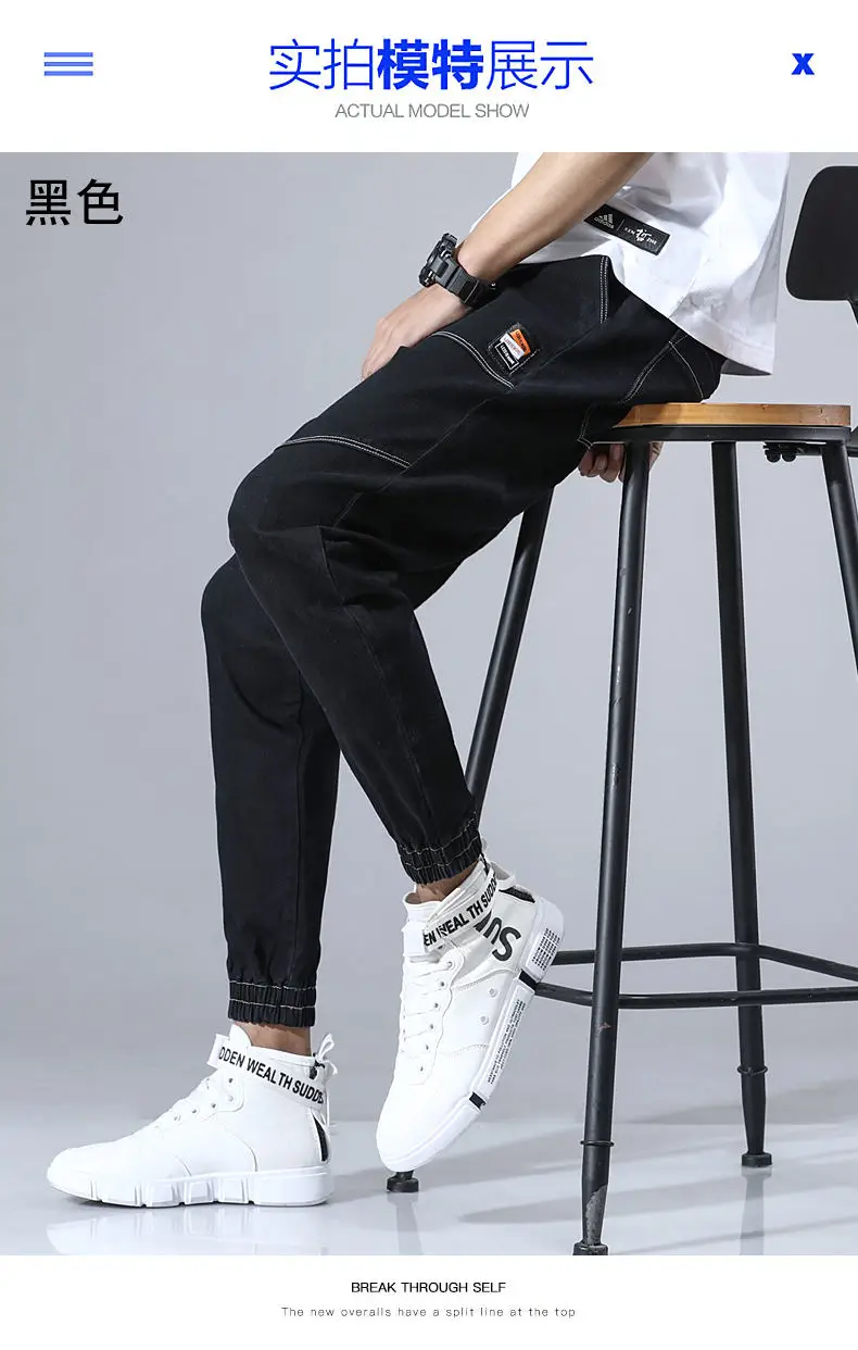 Haren Jeans Men Pants Quality Cotton Cargo Pants Male Jeans Youth Elastic Patchwork Stretch Trousers Korean Brand Fashion Jeans 07