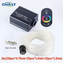 Оптоволоконный светильник 16 Вт RGB светодиодный потолочный светильник с сенсорным пультом дистанционного управления 2 м(0,75 мм+ 1,0 мм+ 1,5 мм