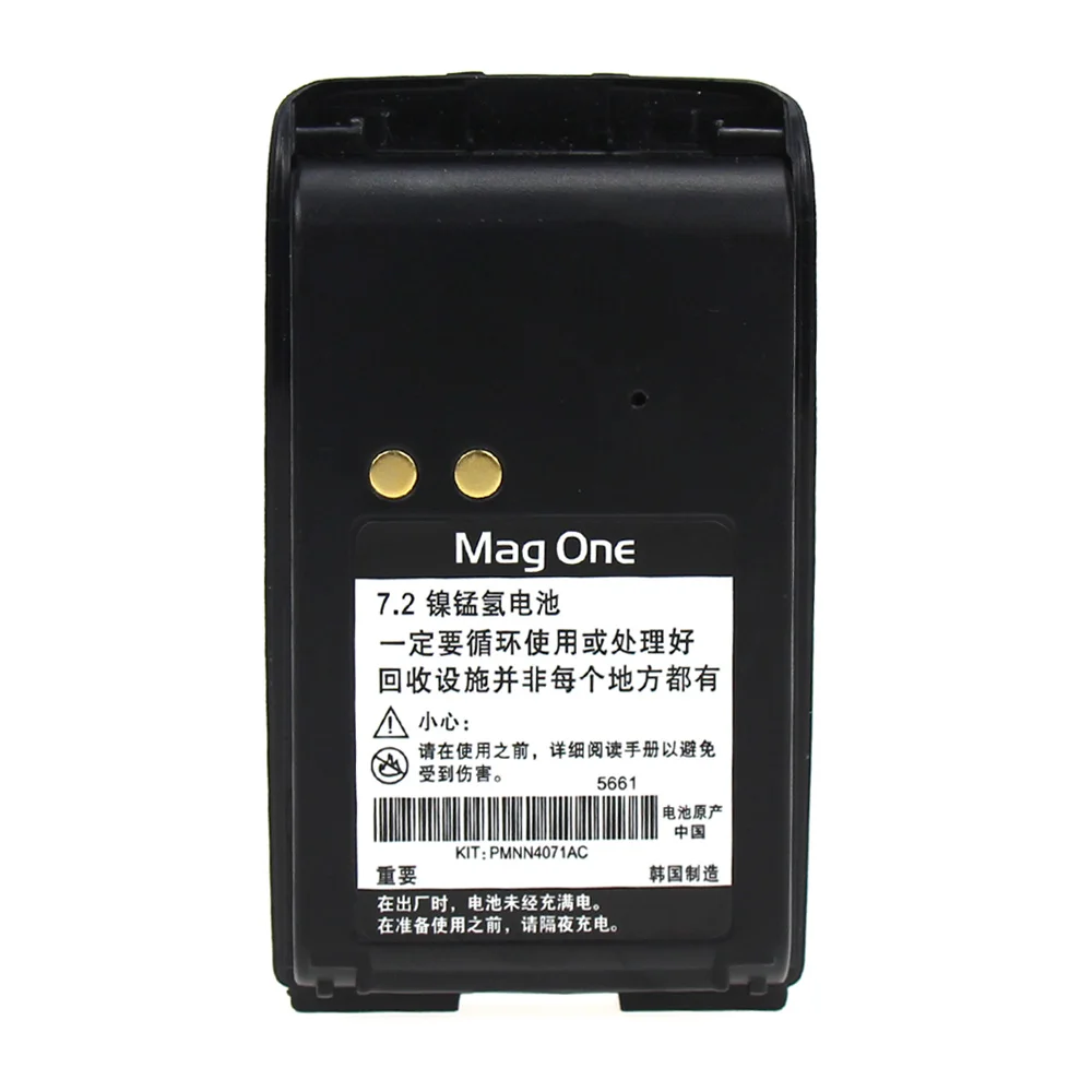 

High capacity lithium battery 1800mAh 7.2V Walkie Talkie Battery For Motorola A6 A8 Two Way Radio