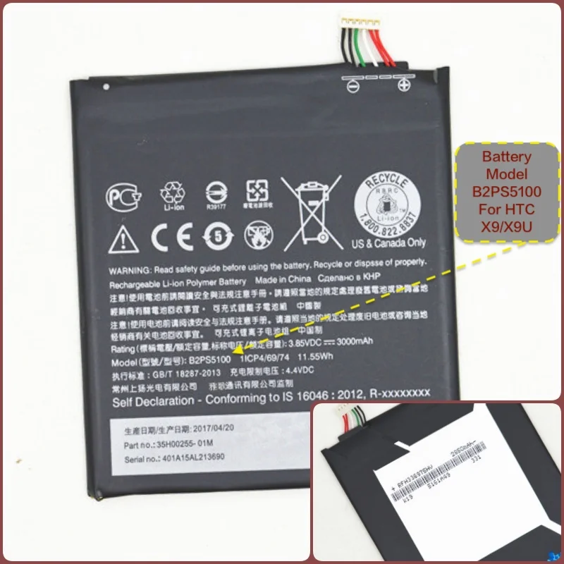 

Built-in Battery suitable for HTC X9/X9U with battery model B2PS5100
