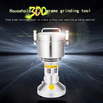 

1PC Hot sell Swing Portable Grinder 300g Spice Small Food Flour Mill Grain Powder Machine Coffee Soybean Pulverizer