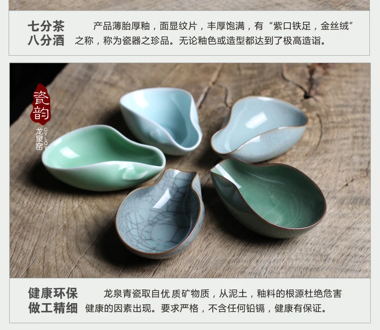 [GRANDNESS] Longquan Celadon Cha He чайный презентационный сосуд Ge Yao Di Yao фарфоровый чайный аксессуар Ge kiln Di Kiln Cha He Kung Fu