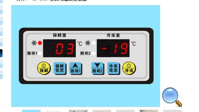 

Electronic Temperature Controller Double Temperature Controlled Refrigeration