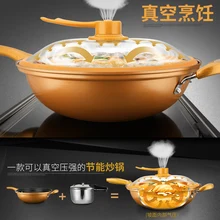 32 см железный горшок универсальная сковорода для дома, кухни, индукционная плита, вакуумная кастрюля без ручки, без масла, дымовая кастрюля, кастрюля с крышкой, золотой, красный