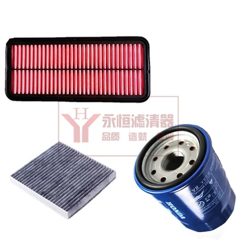 

Luxgen 7 SUV 2.0T 2.2 air filter air condition filter oil filter Maintenance accessories 3 pieces one set