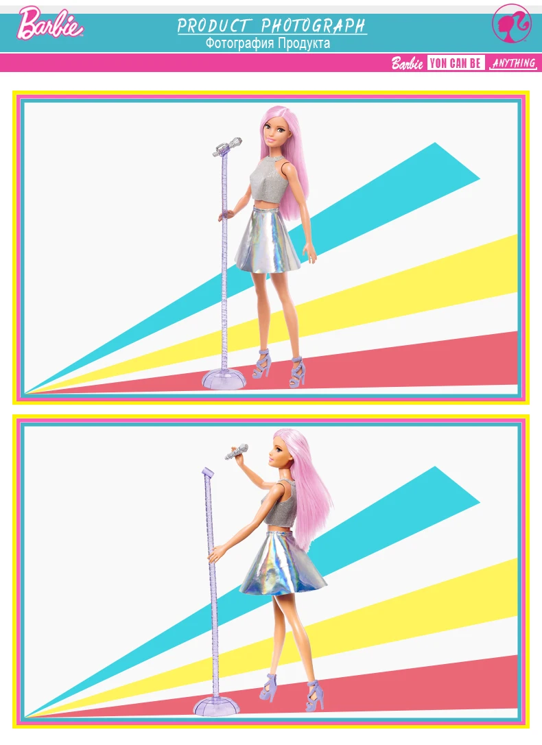 Барби карьера поп-звезда кукла Новая игрушка для девочек подарок Поющая звезда Фантазер может изменить одежду длинные волосы FXN98 подарок на день рождения