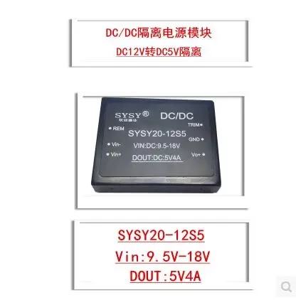 

DC12V to 5V4A car conversion circuit. DC / DC isolation regulator circuit. LED5V headlights power supply.