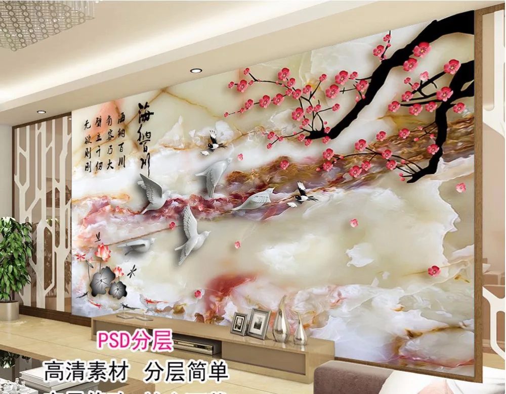 Living Room 3d Wallpaper custom 3d photo wall paper 3d stylish minimalist modern plum Living Room 3d Wallpaper custom 3d photo wall paper 3d stylish minimalist modern plum