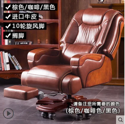 Louis модное офисное кресло кожаное кресло начальника массажное кресло бытовой компьютерное кресло - Цвет: Imported footest