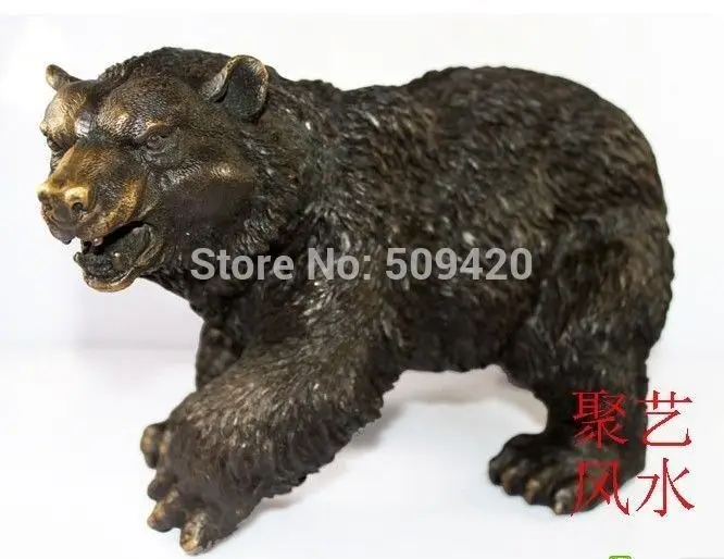 

Small Chinese bronze carved black bear Statues