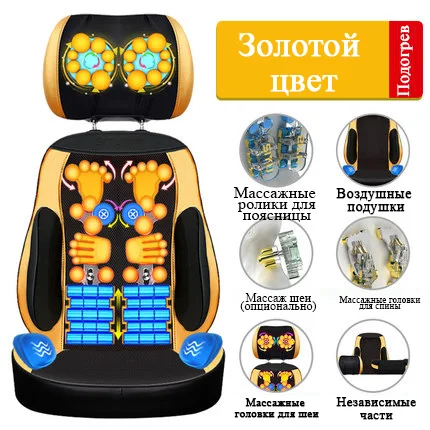 Hot models electric backrest neck back waist multifunctional massage - Цвет: colour 2