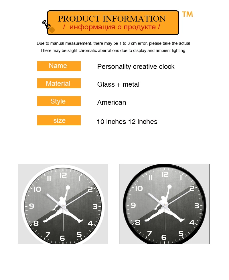 horloge (3)
