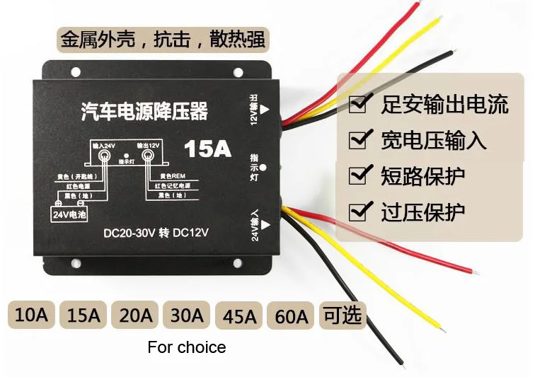 Dc 24 В до 12 В 10A 20A 30A 120 Вт 240 Вт 360 Вт понижающий преобразователь напряжения для грузовика, трактора, автобуса, RV, прицепа, лодки, силовой трансформатор, модуль
