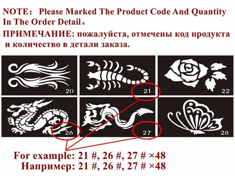 50 шт./лот, блестящие трафареты для рисования, трафареты для татуировок, трафареты для татуировок, Временные хны, шаблоны, наклейки