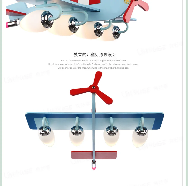 Qiseyuncai легких самолетов Детская комната люстра творческий мультфильм милый светодиодный Спальня освещения Мальчик номер освещения