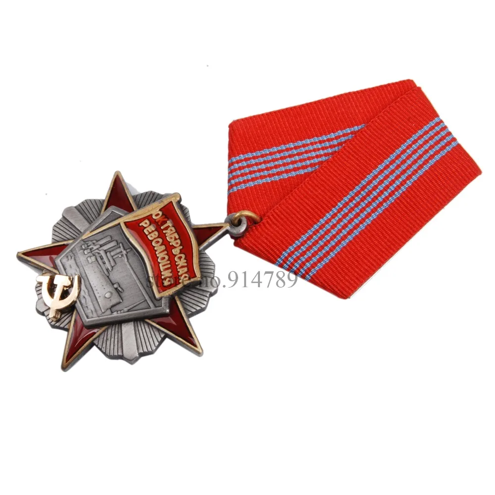 Медаль времен Октябрьской революции советского ордена СССР 36317|russian|russian medal |