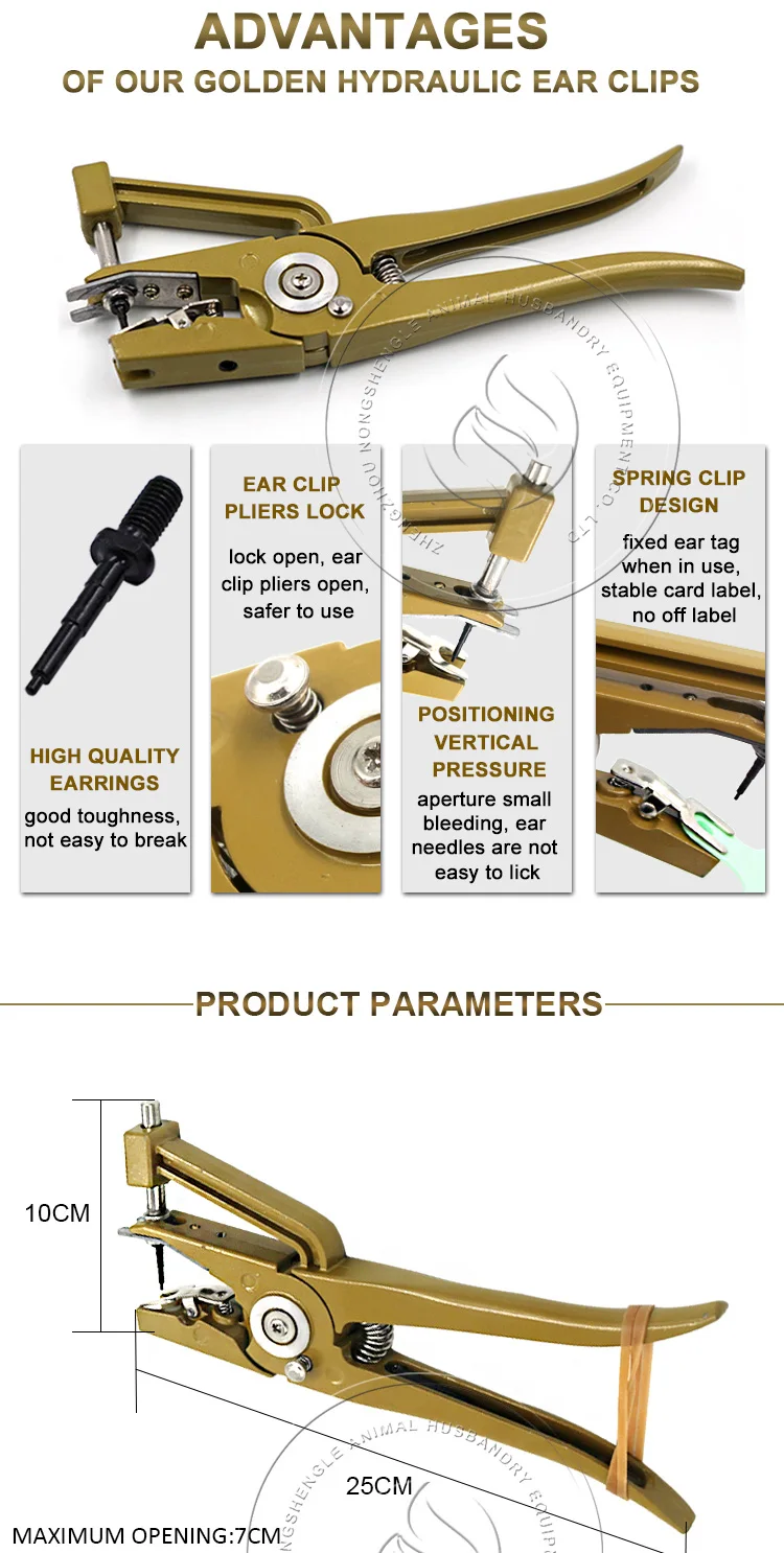 Hydraulic-ear-tag-plier_02