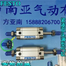 ADVU-16-20-A-P-A-S2 156051 festo компактные цилиндры
