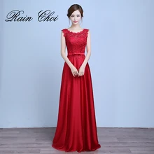 Формальные Вечерние платья Vestido de Festa А-силуэт со шнуровкой сзади Формальное вечернее платье