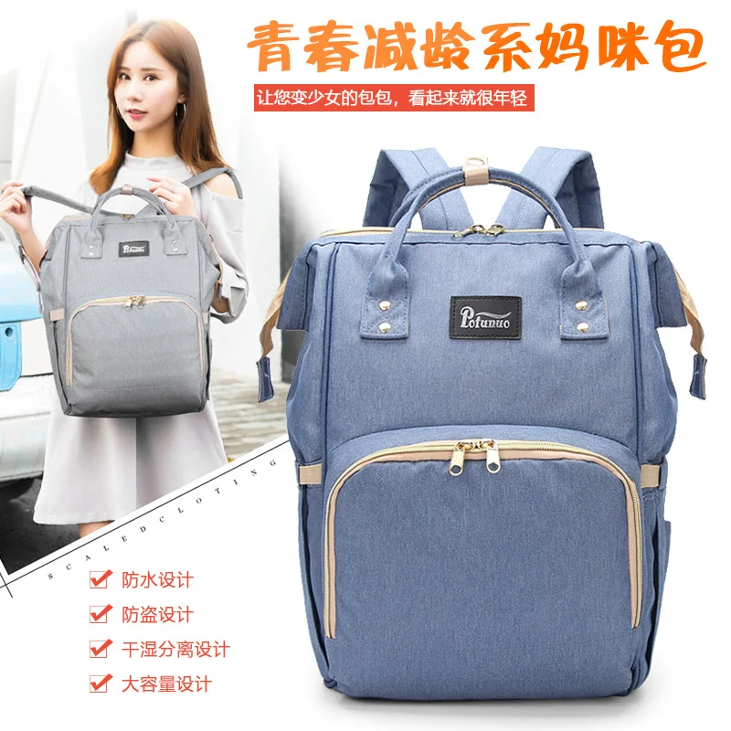 

POFUNUO BABY Nappy Bag Multifunctional Mommy Backpack Large Capacity Waterproof Maternity Bags To The Hospital Baby Bag Stroller