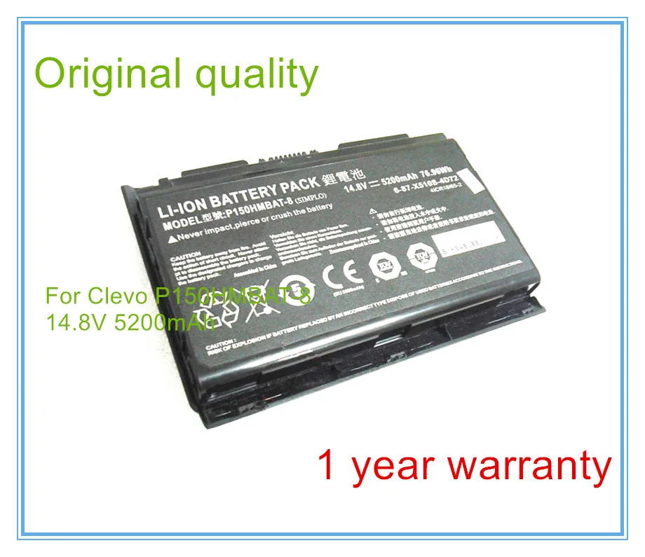 P150HMBAT-8 X510S 11