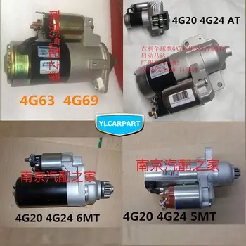 

For Geely Emgrand 8 EC8 Emgrand8,Car starter motor assembly