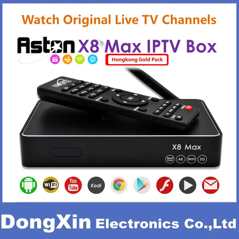  Aston X8 Max Android IPTV Box Hongkong Gold Pack Watch TVB HKC Chinese Taiwan Channels For Overseas Chinese Hong Kong Immigrants 