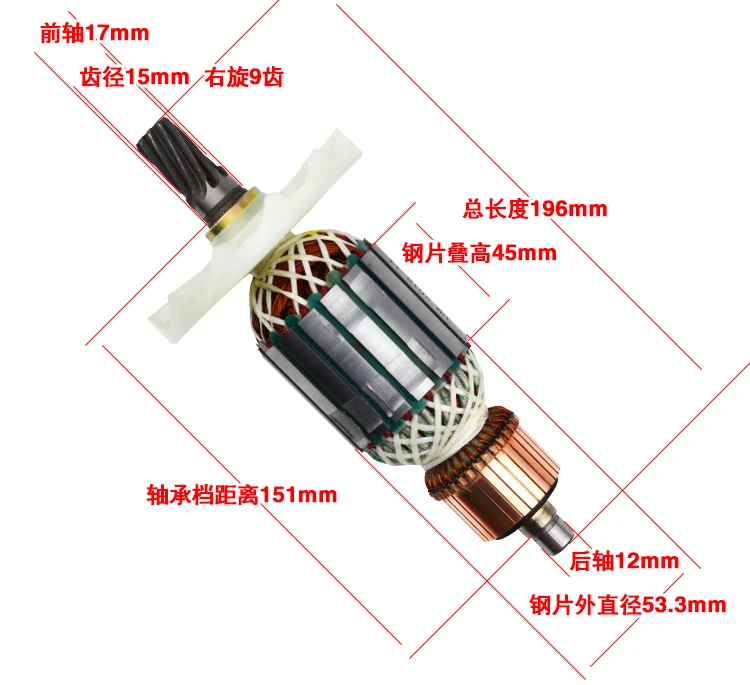 220 V-240 V 9 зубчатая арматура роторный якорь статор полевой двигатель Замена для Hitachi PH65A PH-65A 65A 85A 75A 95A перфоратор