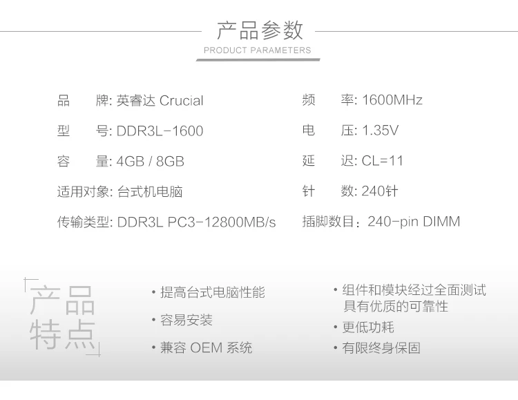 Высококачественная оперативная память 1,35 v DDR3L 1600Mhz 4GB 8GB для настольного компьютера Memoria PC3L-12800, совместимая с DDR3 1333Mhz 1066Mhz