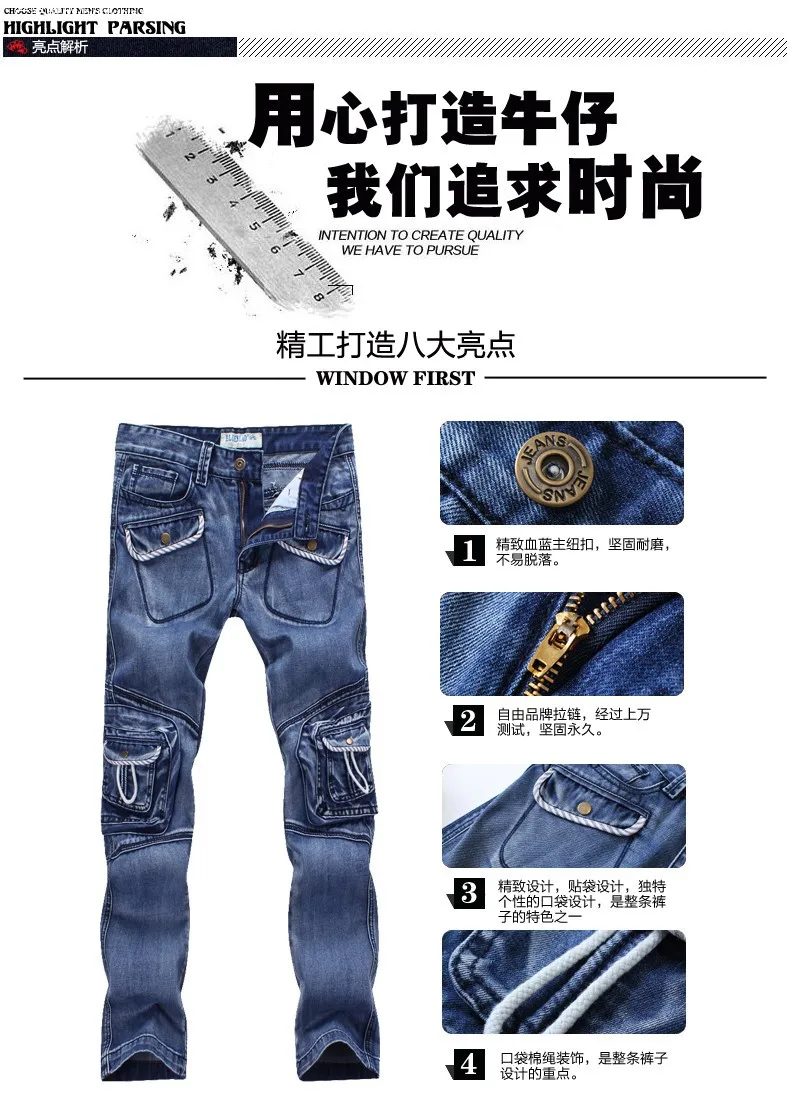 Мульти-комбинезоны с карманами мужские модные повседневные джинсы тонкие прямые сумки джинсы