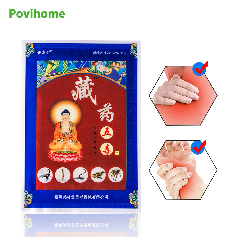 

8Pcs Pain Killer Patch Rheumatoid Arthritis Pain Relief Knee Neck Back Orthopedic Chinese Herbal Medical Plaster D1577