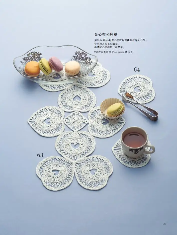  Zero Base Hairpin Lace Knitting Book BagShawlTable MatCoaster Weave Pattern Tutorial Book