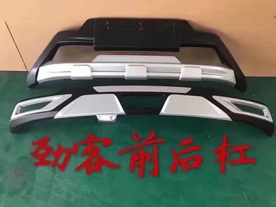 Автомобильный Стайлинг ABS хром передняя+ задняя крышка бампера Накладка подходит для Nissan Kicks автозапчасти 2 шт./компл
