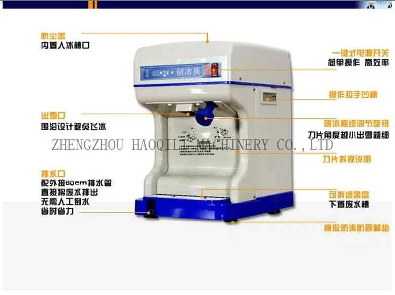 Инновационный продукт, коммерческий станок для бритья льда, Электрический Снежный лед, бритвенный станок для продажи