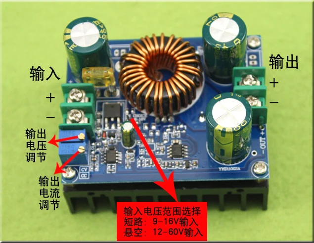 600 W Мощность адаптер DC12~ 60 V-12 v~ 80 V 12A Регулируемый Напряжение регулятор CC-CV ноутбук Зарядное устройство 19 v 24 V преобразователь/автомобиль Питание