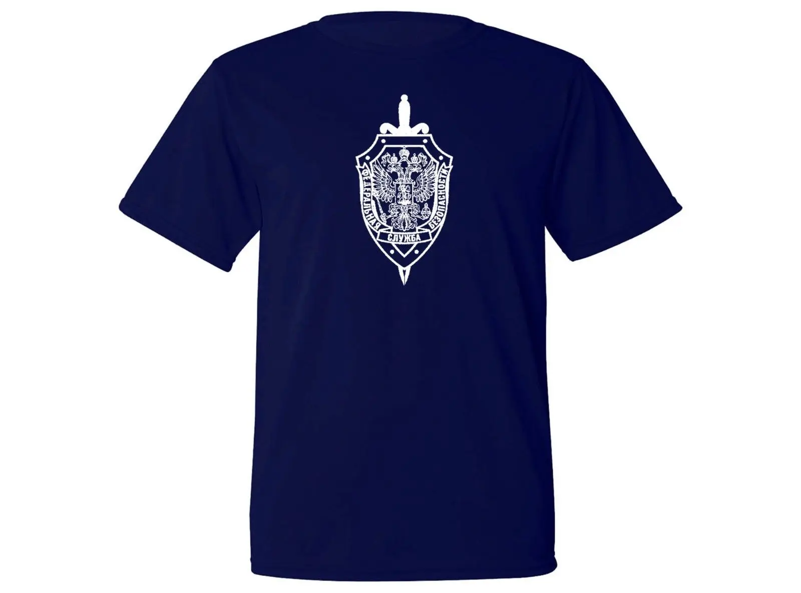

Russian Federation FSB emblem FBI CIA sweat proof workout navy t-shirt