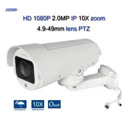 UVEIWN Камера 10X Моторизованный Зум 4.9-49 мм Объектив Full HD 1080 P 2.0MP Ip-цвет ИК Ptz-камера Пули с 4 ШТ. Массив Светодиодов ИК 50 М