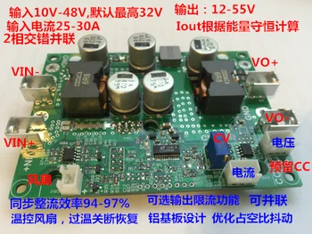 

The DC-DC high power boost module is larger than the 500W input, the 5-48V/30A output is 6-56, and the two phases are connected