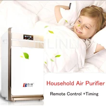 Бытовой очиститель воздуха с дистанционным управлением очиститель воздуха 4 слоя фильтров офисный очиститель воздуха с синхронизацией удалитель формальдегида PM2.5