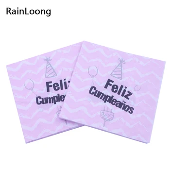 

[RainLoong] Spain Feliz Cumpleanos Paper Napkins With Wave Tissue Napkins Decoration Serviettes 33x33cm 5packs (20pcs/pack)