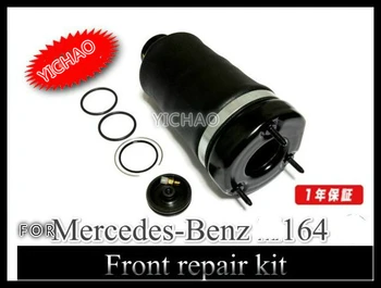 

FOR mercedes BENZ ml w164 gl Front R/L coilover air-suspension air ride shock air springs air kit suspension 1643206113