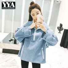 Новинка, джинсовые топы, Толстовка для женщин, консервативный стиль, Свободный пуловер с длинным рукавом, пальто для женщин, на каждый день, на молнии, хлопок, Moletom, S-L, синий