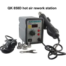 Быстрый 858D Универсальный SMD электронный термостатический горячий воздух Тепловая пушка умный сварочный пистолет паяльная станция для мобильного ремонта