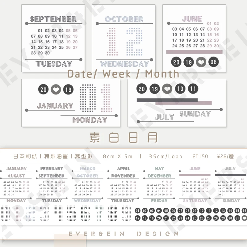 С выпуском бумаги 80 мм Ретро Черный Белый Английский Календарь Дата номер Неделя Месяц деко васи лента DIY Скрапбукинг маскирующая лента
