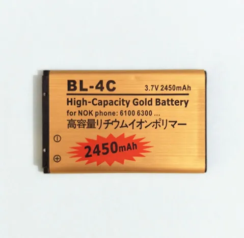 BL-4C KIN
