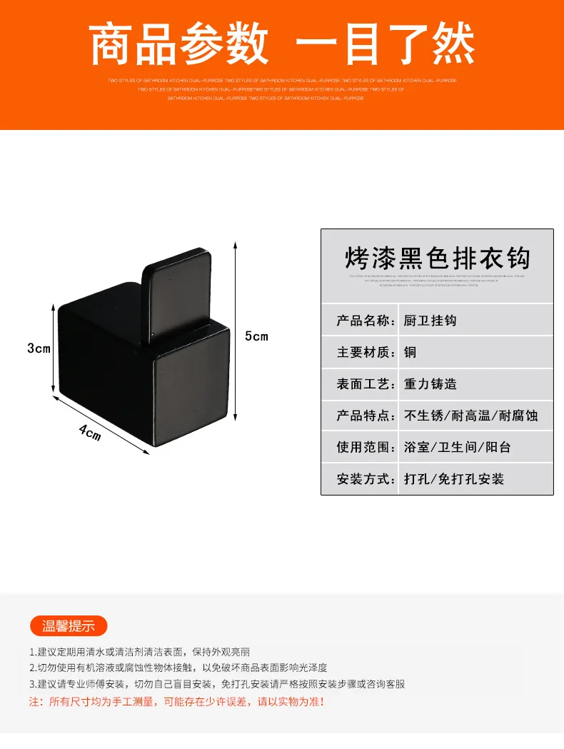 Медный набор кухонного оборудования для ванной комнаты черный крючок для пальто серебристо-белый крашеный дверной крючок; одинарный крючок Gancho de ropa